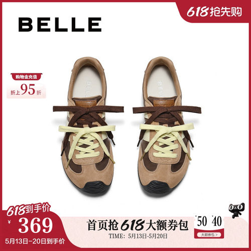 百丽跑道双鞋带夏季复古阿甘德训鞋女夏季新款运动休闲鞋D7M1DBM5
