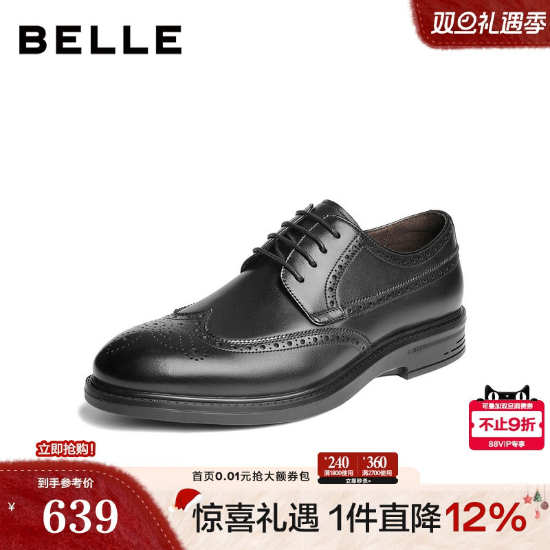 布洛克雕花牛皮革商务正装皮鞋