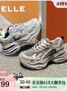 百丽星河轨迹厚底老爹鞋女鞋新款跑步鞋运动休闲鞋E4P1DCM5