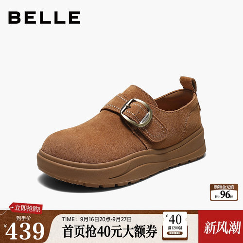 百丽复古厚底勃肯鞋女2026秋季新款增高休闲乐福单鞋子F8X1DCM6