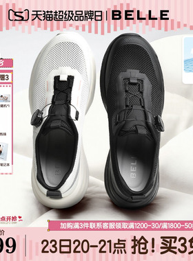 百丽男鞋厚底内增高休闲健步鞋男士旋钮扣网面透气运动鞋A2048CM5