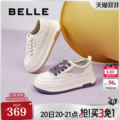 百丽厚底奶糕舒适小白鞋