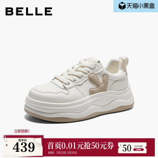 B3093AM6 基础百搭休闲板鞋 百丽厚底增高撞色小白鞋 女26春新款