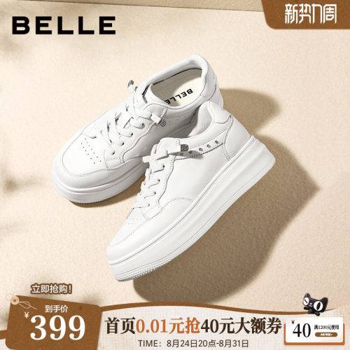 百丽简约百搭小白鞋女2026夏季新款透气网面休闲板鞋子F7T1DBM6