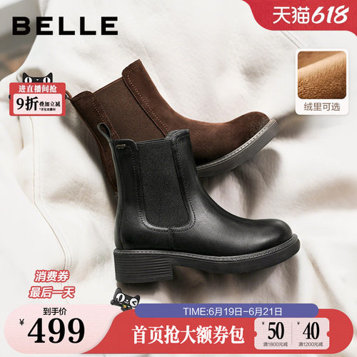 百丽复古真皮加绒保暖切尔西靴子女冬款棉鞋粗跟休闲短靴E8M1DDZ5