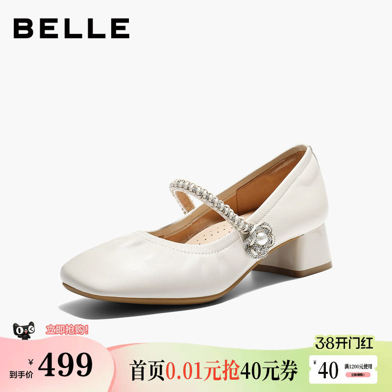 百丽羊皮银色玛丽珍鞋女2026春季新款粗高跟软底浅口单鞋F1S2DA