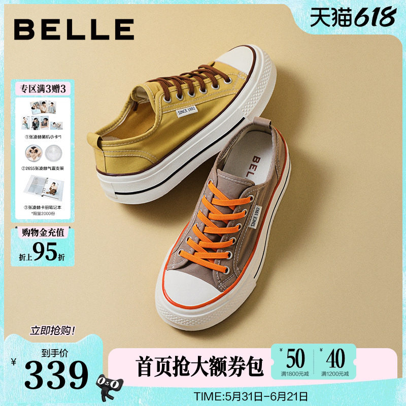 【增高5.5CM】百丽厚底透气一脚蹬帆布小白鞋新款百搭休闲板鞋子