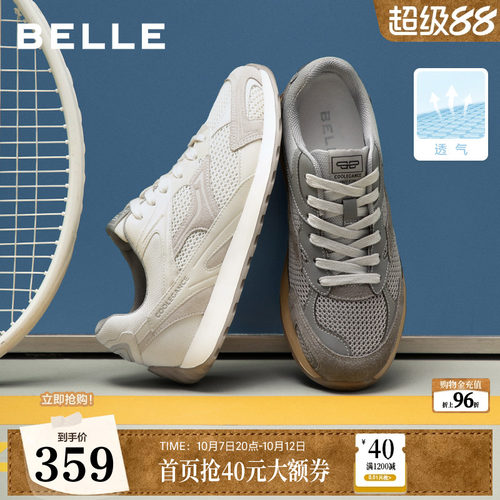 网面拼接休闲户外运动跑步鞋
