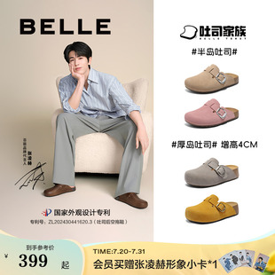张凌赫同款百丽女半岛吐司厚底增高勃肯鞋包头外穿半拖鞋D5W1DB预
