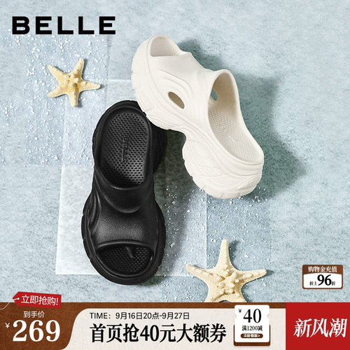百丽蓝鲸洞洞鞋女2026夏新商场同款厚底增高舒适休闲拖鞋BKM35B