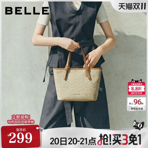 百丽包包女2026新商场同款复古休闲单肩斜挎手提托特包JY194AX6
