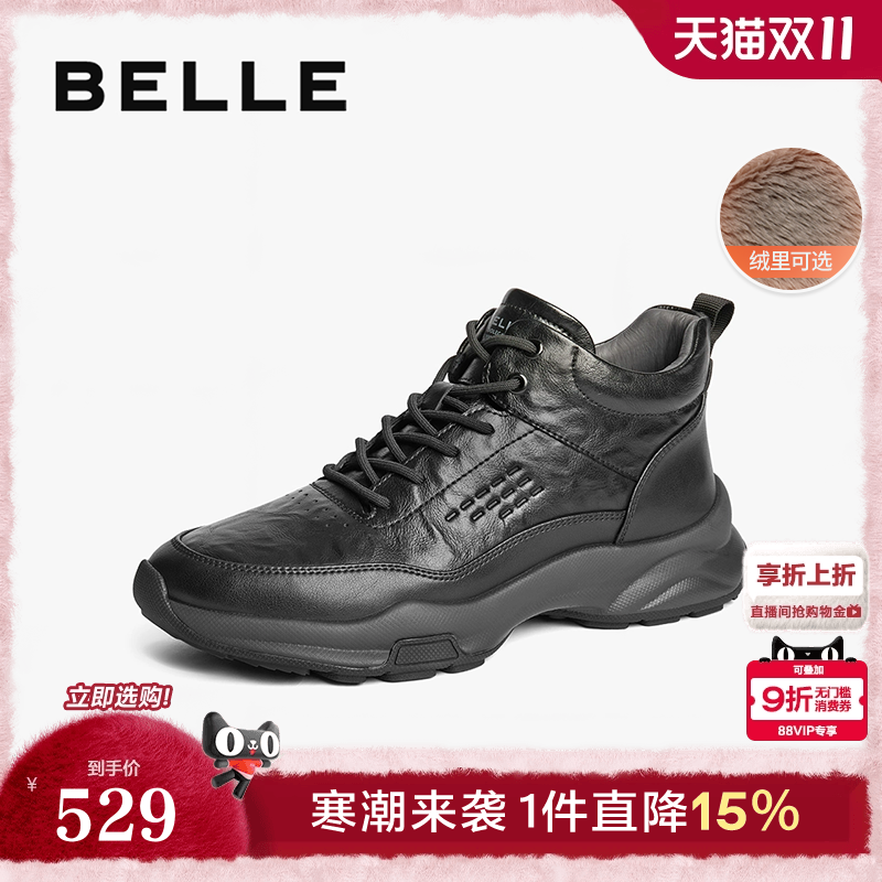 厚底增高休闲高帮休运动短靴