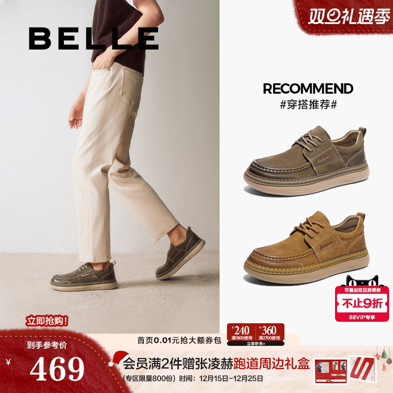 户外潮搭休闲工装皮鞋