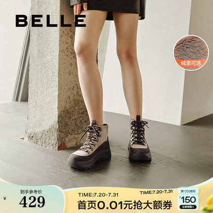 百丽女鞋子厚底高帮鞋冬季新款户外休闲马丁靴加绒短靴B8B1DDD4