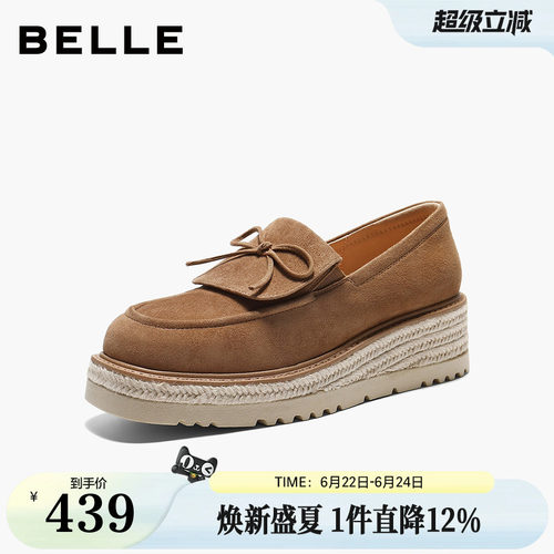 百丽复古绒面乐福鞋女2026春季新款厚底渔夫鞋通勤单鞋F2F1DAA6