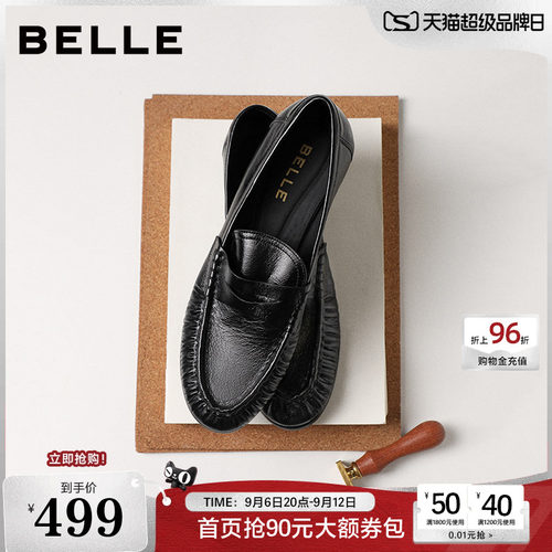 百丽褶皱乐福鞋女26春季新款真皮黑色小皮鞋豆豆单鞋子F3S1DAA6