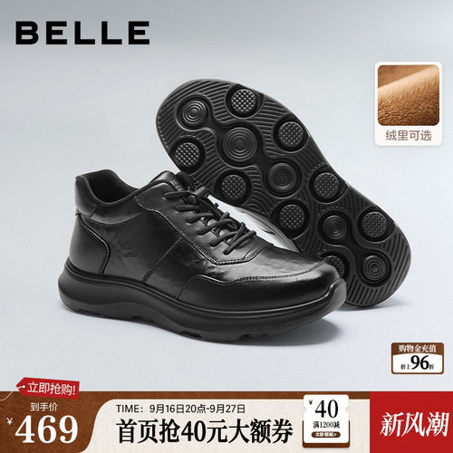 牛皮革厚底增高商务运动鞋高帮休闲皮鞋