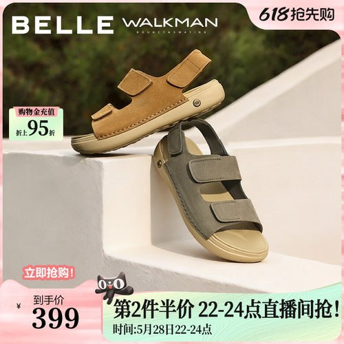 舒适透气轻盈厚底魔术贴休闲凉鞋