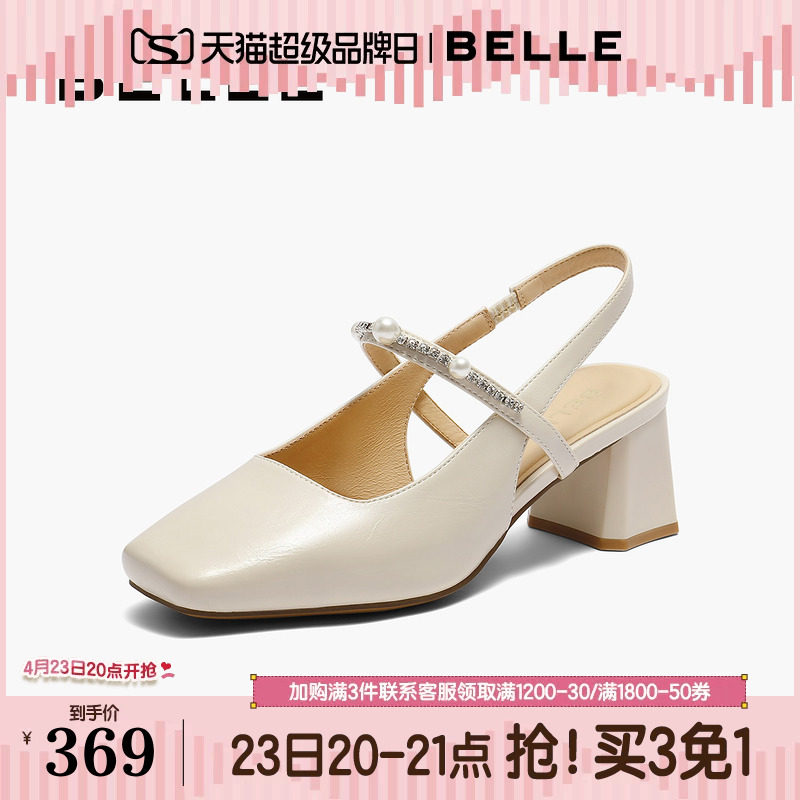 百丽包头后空凉鞋夏季新款一字带粗跟玛丽珍单鞋子D8D1DBH5