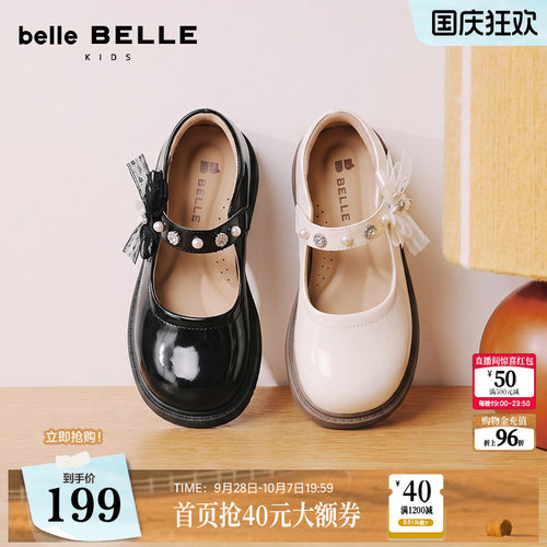 百丽童鞋蝴蝶结玛丽珍黑色皮鞋2026新款女宝宝舞台公主鞋V6381C86