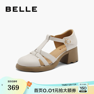 B7W1DCL4 百丽女鞋 子编织罗马凉鞋 女新款 新粗跟猪笼凉鞋