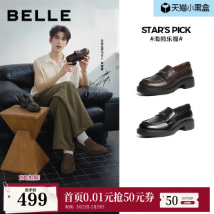 真皮黑色小皮单鞋 女新款 B2972A预 百丽海鸥乐福鞋 张凌赫沈羽洁推荐