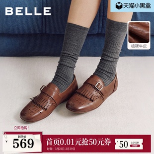 子F6K1DAM6 黑色小皮单鞋 百丽植鞣牛皮布洛克孟克乐福鞋 女26新款