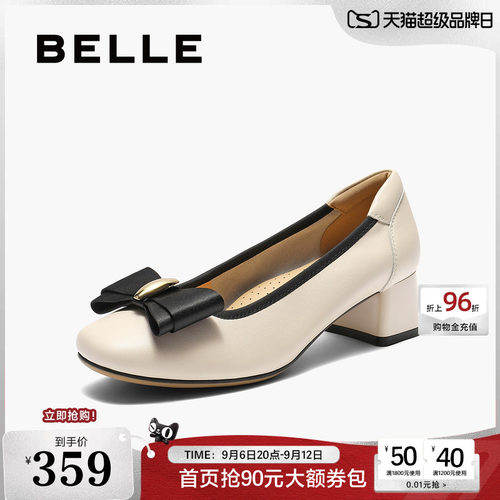 百丽真皮粗高跟浅口单鞋