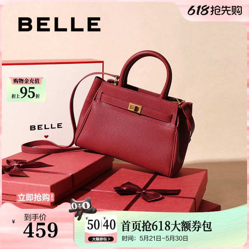 百丽包包女礼物红色新娘婚包单肩斜挎手提托特包妈妈包X5348BX