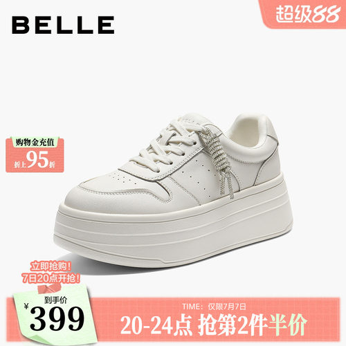 百丽女鞋简约厚底小白鞋免系带新款面包鞋增高休闲板鞋F1V1DAM6