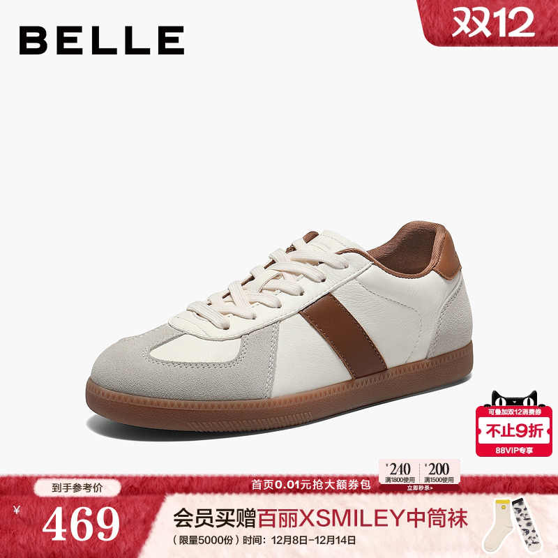 百丽复古真皮德训鞋子女2026春新商场同款拼色运动板鞋E9R1DAM6