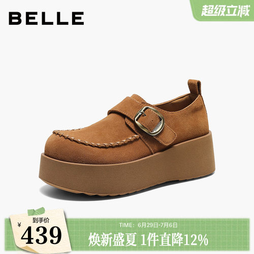 百丽复古厚底增高勃肯鞋女2026春季新款全包休闲单鞋子B3080AM6