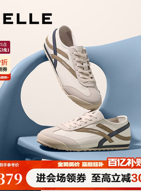 百丽男鞋撞色休闲板鞋男士新款夏季商场款复古德训鞋8TE01BM5