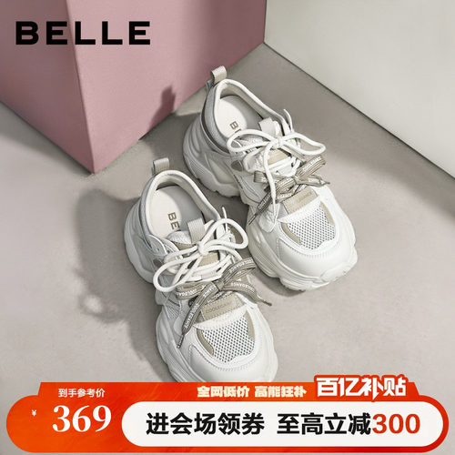 百丽透气网面厚底增高老爹鞋女26夏季新款运动休闲鞋子F6J1DBM6