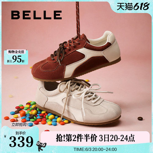 百丽浆果糖女复古红色芭蕾风德训鞋赛车休闲阿甘板鞋子B2472AM5