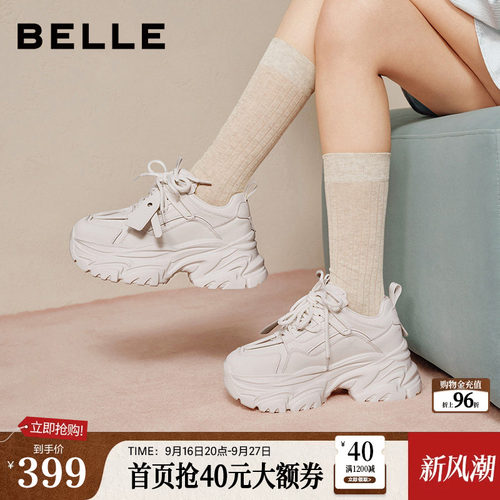 百丽小海浪老爹鞋女鞋春新款厚底休闲鞋网面透气运动鞋子D2W1DA