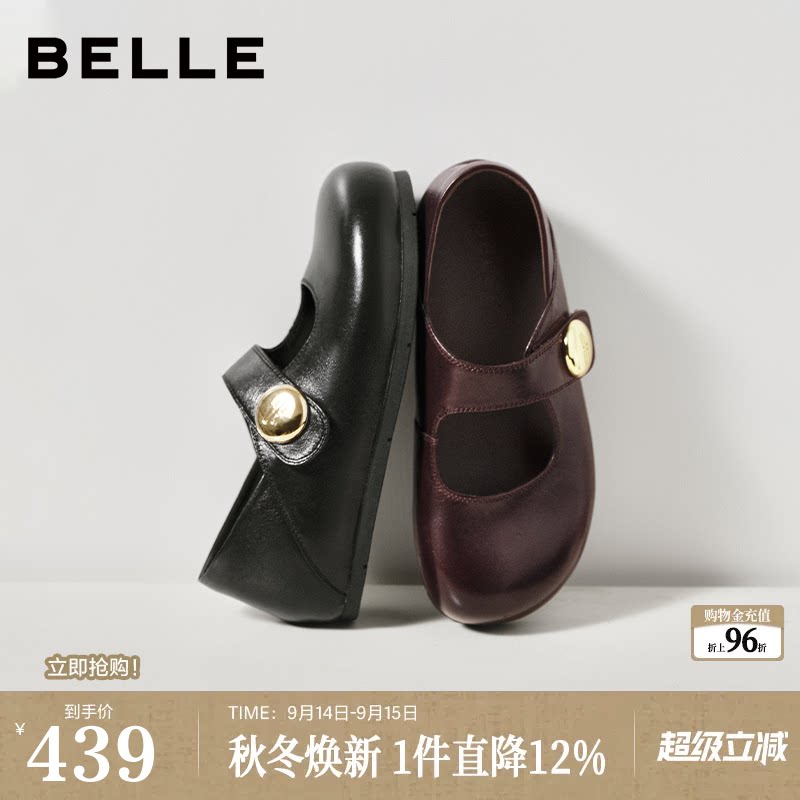 百丽羊皮内增高厚底勃肯玛丽珍鞋图片