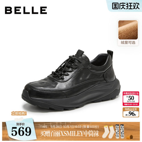 厚底增高牛皮革舒适休闲商务运动鞋