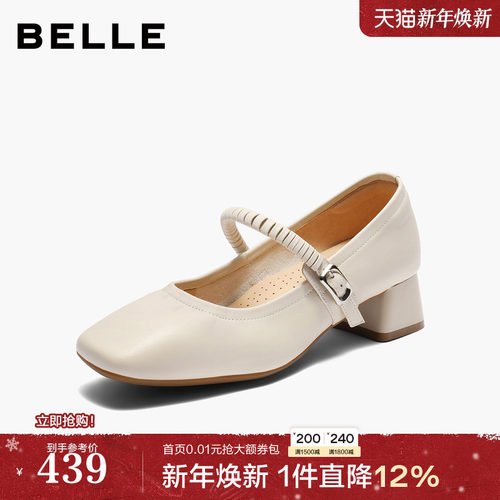 百丽复古粗高跟玛丽珍鞋女2025秋季新款真皮浅口单鞋子E1U1DCQ5