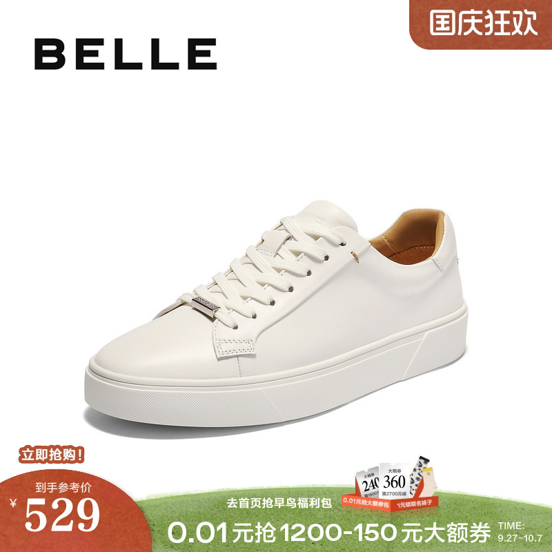 时尚百搭舒适，简约潮流