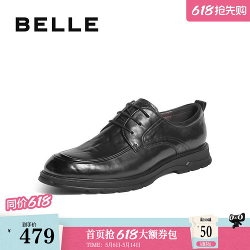 百丽男鞋内增高商务真牛皮鞋男士秋新商场款通勤休闲鞋8VK01CM5