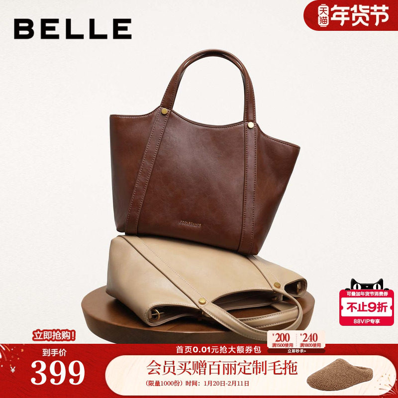 百丽包包女冬季新款大容量轻便菜篮子单肩斜挎托特包X2071DX5,箱包皮具/热销女包/男包,托特包,淘宝优惠券,粉丝福利购,淘宝优惠卷