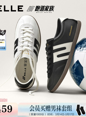 张凌赫推荐百丽男鞋跑道德训鞋26夏休闲板鞋薄底男士款鞋子8ZE01A