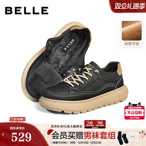 厚底增高户外休闲免系带工装板鞋