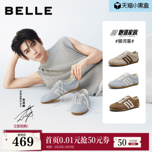 休闲鞋 新款 E9P2预 百丽跑道银河星薄底赛车德训鞋 张凌赫钟楚曦同款