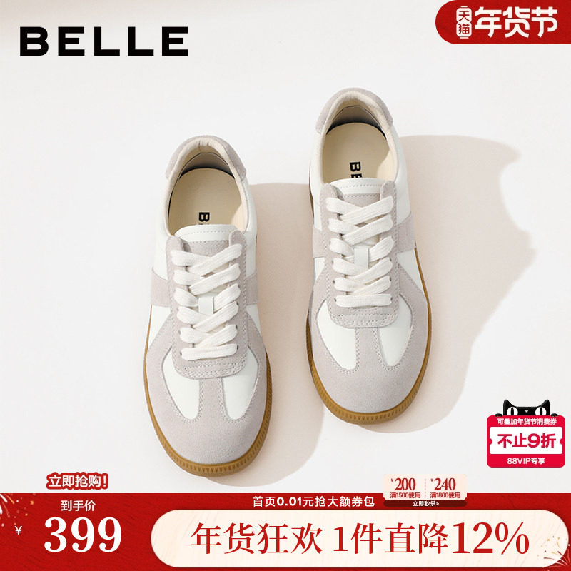 百丽女鞋子散文诗德训鞋新款小白鞋运动板鞋高帮休闲鞋子B0992AM6