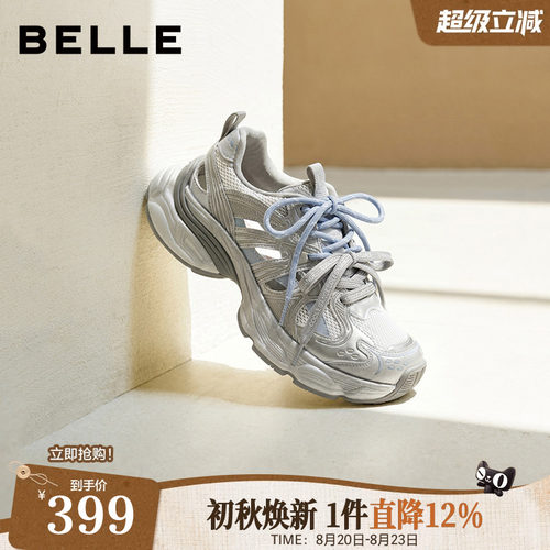百丽镂空透气运动老爹鞋女2026夏新厚底增高双鞋带休闲鞋B3205BM6