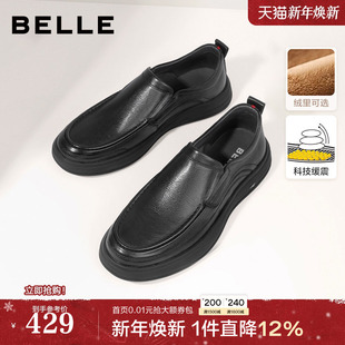 A1010AM3 一脚蹬通勤商务开车爸爸鞋 百丽男鞋 加绒缓震豆豆休闲皮鞋