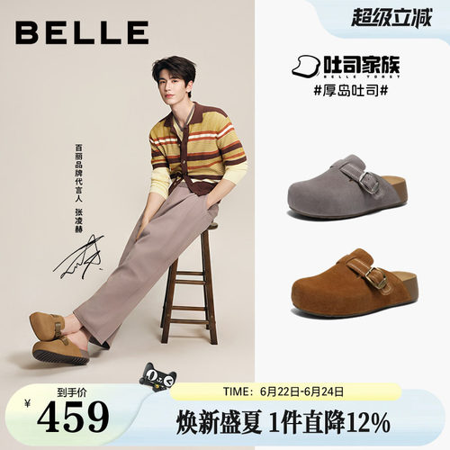 张凌赫同款百丽厚岛吐司2代勃肯鞋女厚底增高外穿包头拖鞋F3G1D
