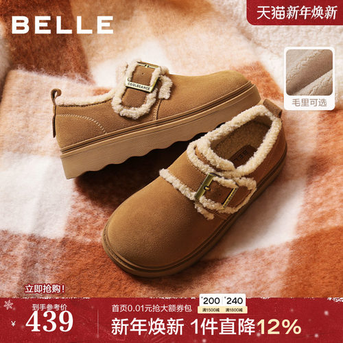 百丽毛毛勃肯乐福鞋女冬季新款厚底雪地靴加绒保暖棉鞋子E5N1DDM5